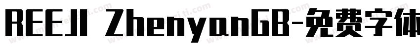 REEJI ZhenyanGB字体转换
